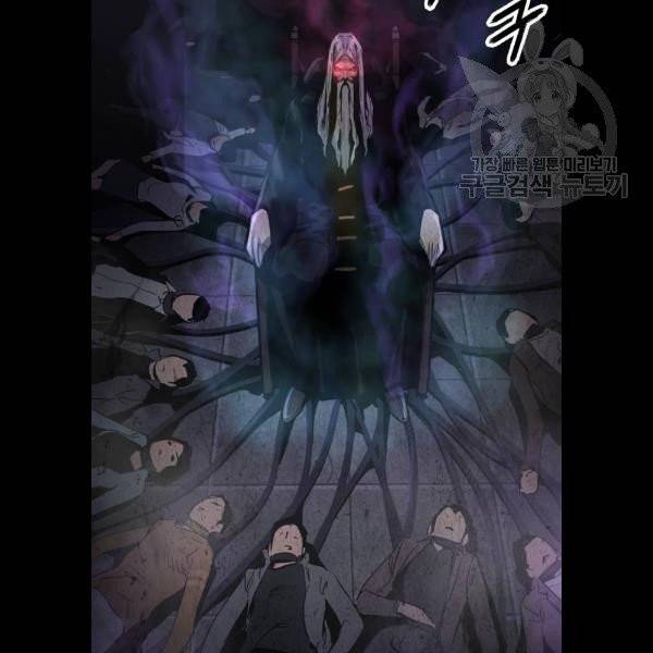 고삼무쌍 네이버 91화 120