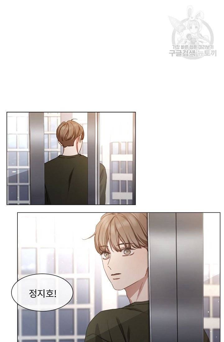 자취요리왕 69화 6