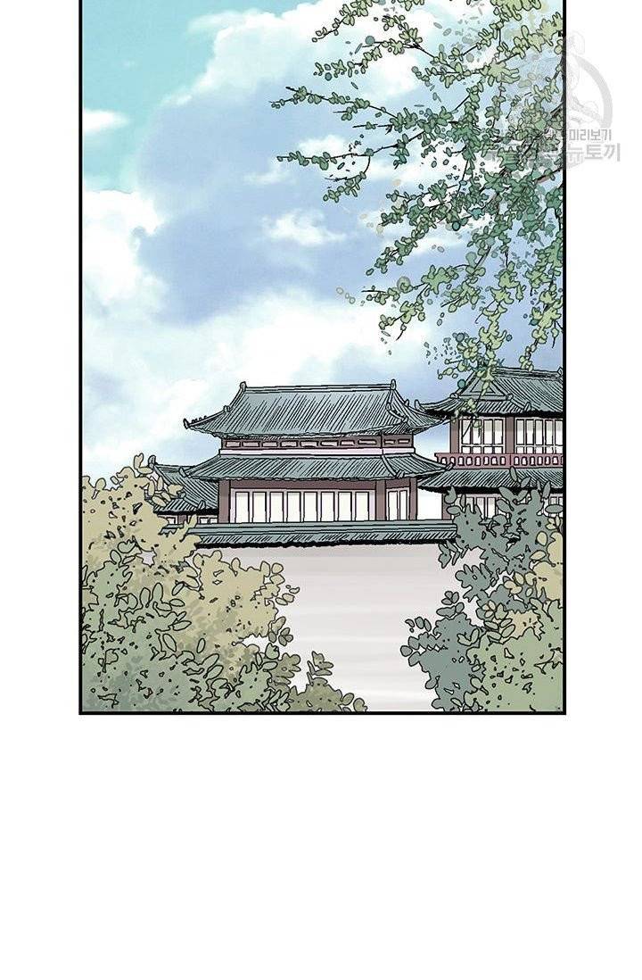 화우요 27화 3