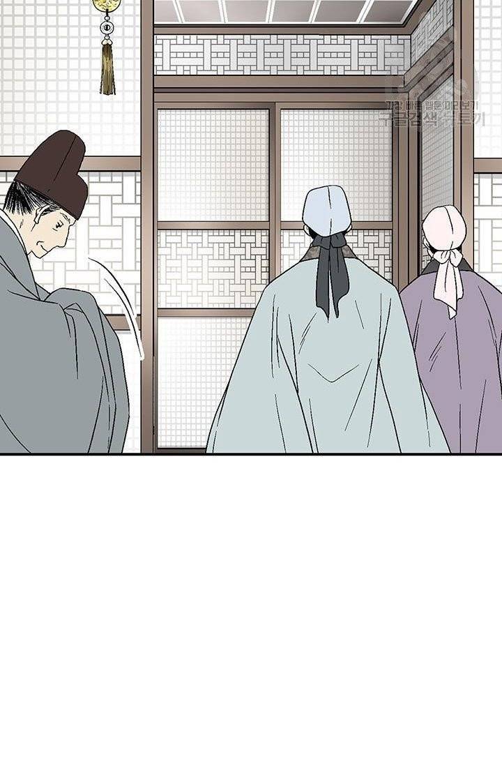 화우요 27화 8