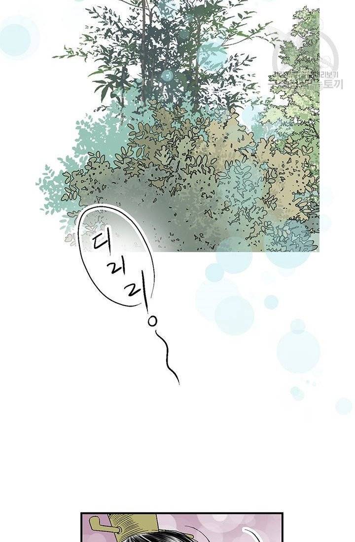 화우요 27화 15