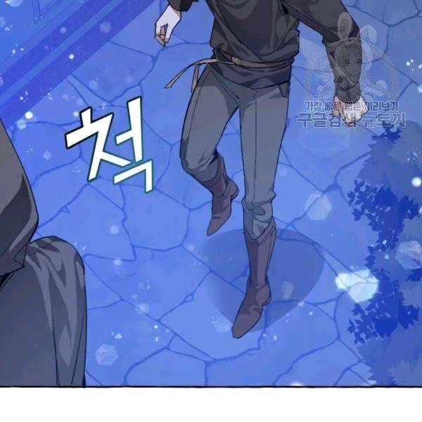 백작가의 망나니가 되었다 42화 6