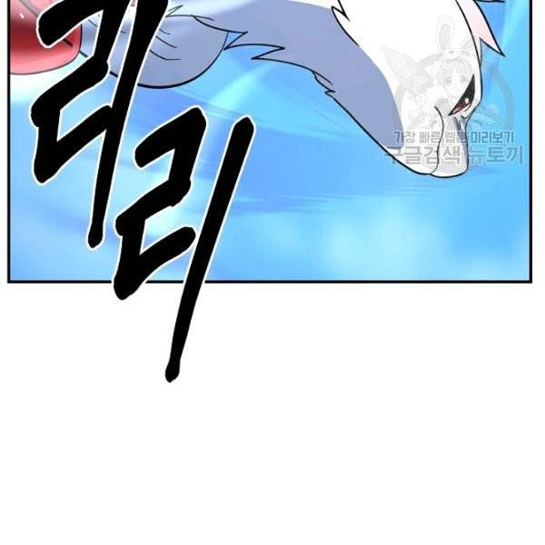 드라코런 105화 4
