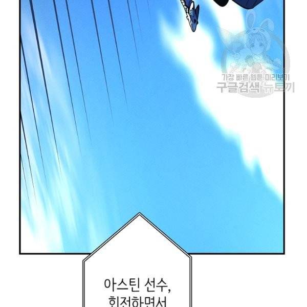 드라코런 105화 15
