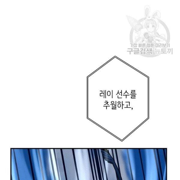 드라코런 105화 20
