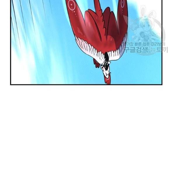 드라코런 105화 22