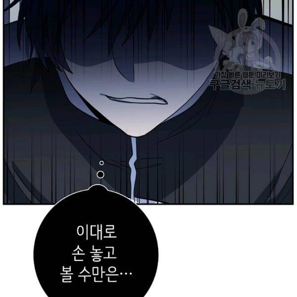 드라코런 105화 27