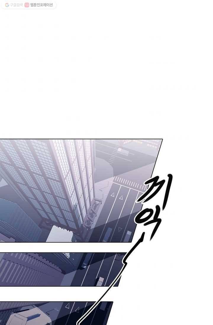 위황후, 궐을 쓰다 - 1화 1