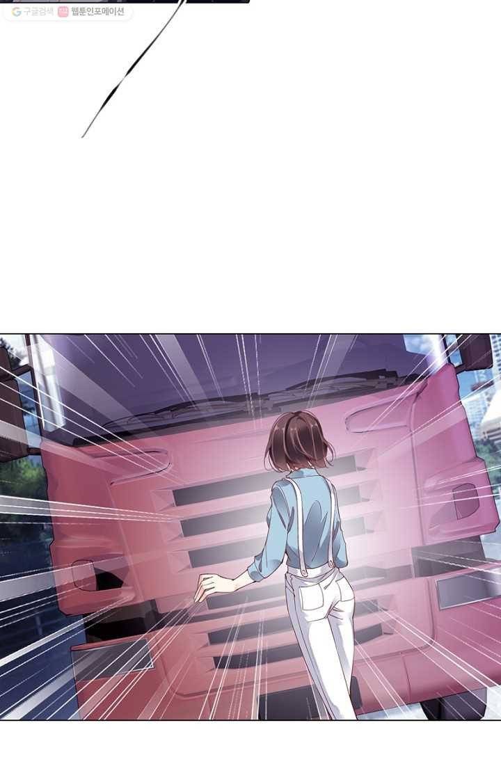 위황후, 궐을 쓰다 - 1화 2