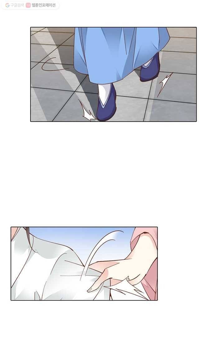 위황후, 궐을 쓰다 - 5화 5