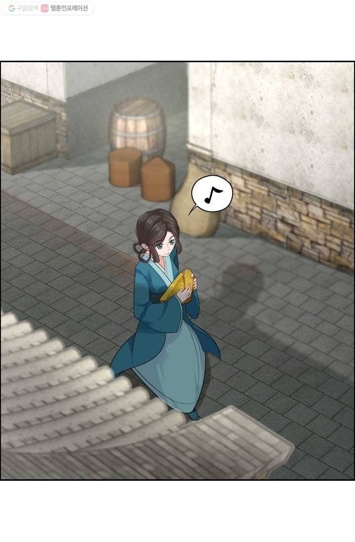 여걸의 귀환 ： 30화 1
