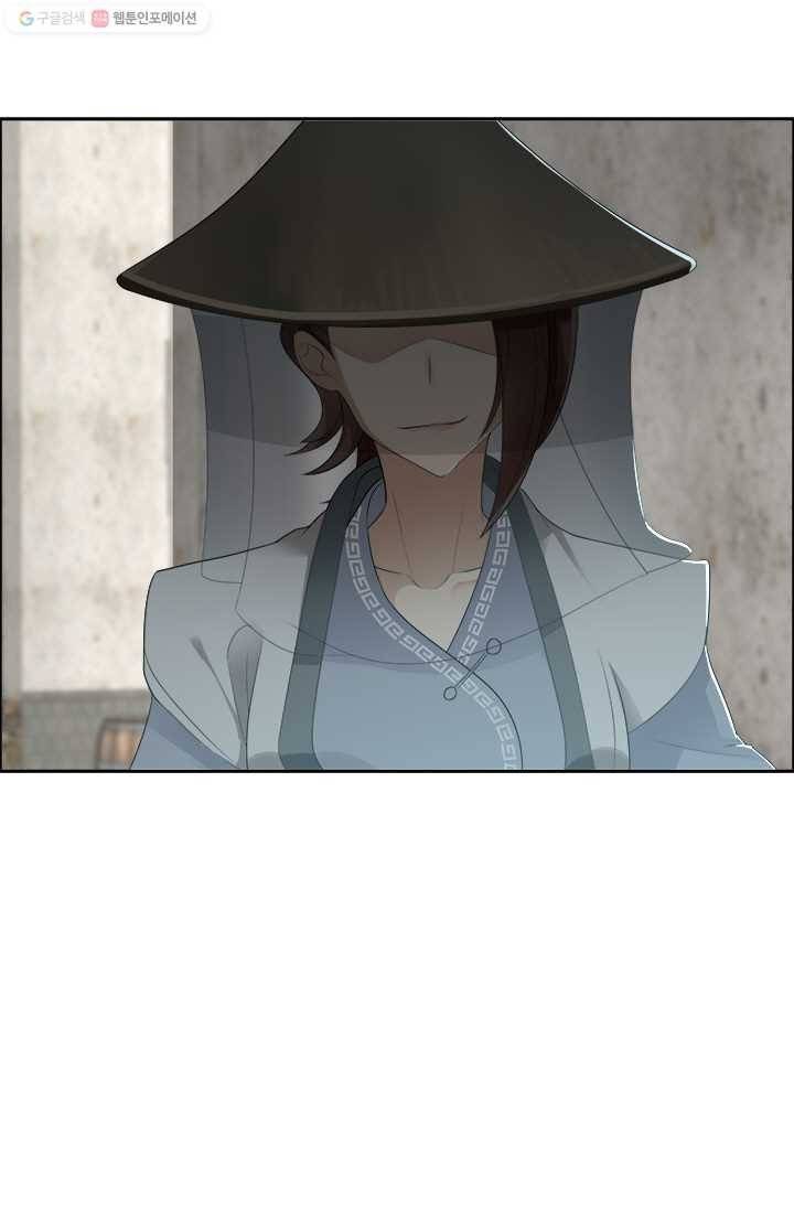 여걸의 귀환 ： 30화 3