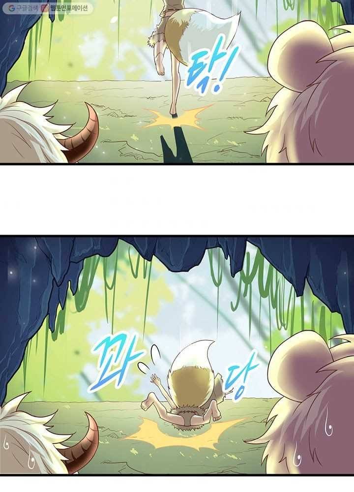 오늘부터 성주 16화 9
