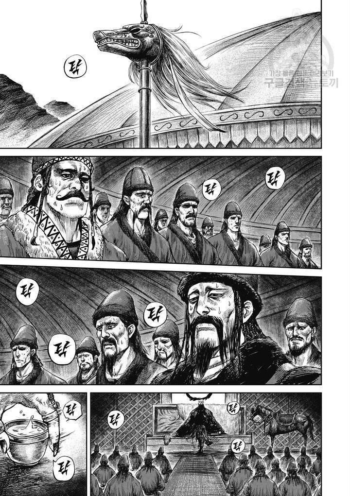 표인 표적을 지키는 자 82화 4