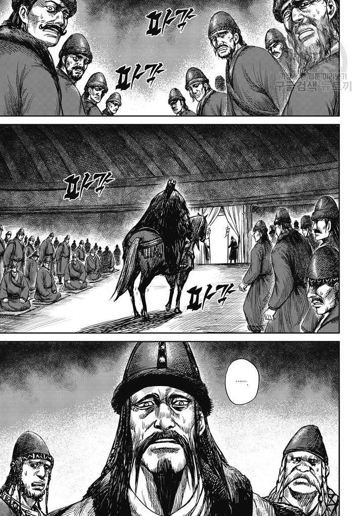 표인 표적을 지키는 자 82화 16