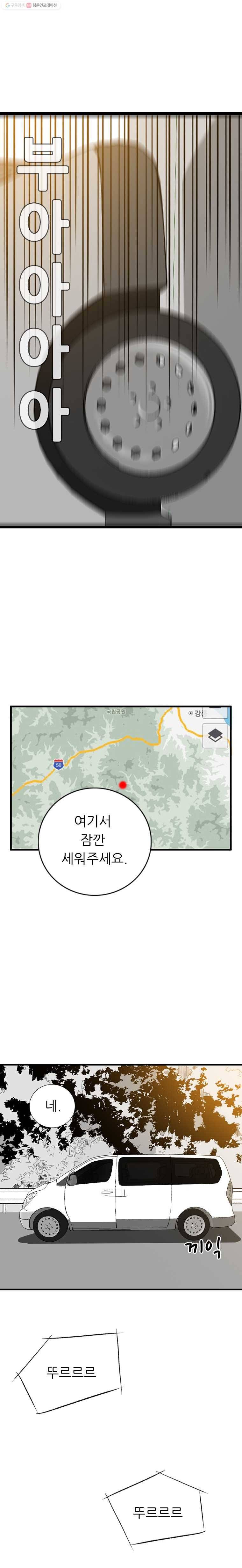 살어리랏다 9화 2