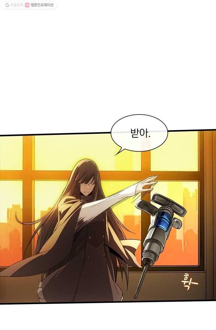 열혈전사의 부활 - 헌터학원 15화 7