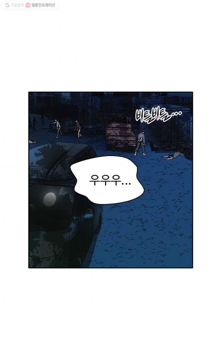 반도 프리퀄 631 1화 4