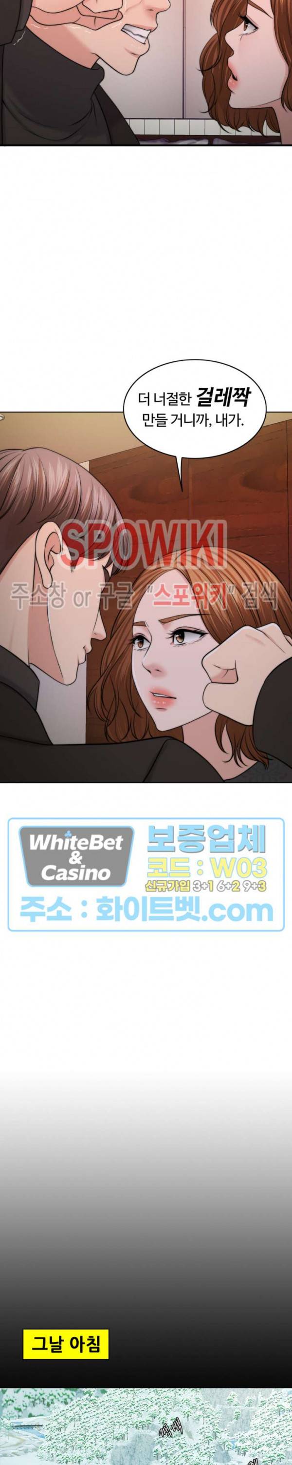 천일의 아내 49화 3
