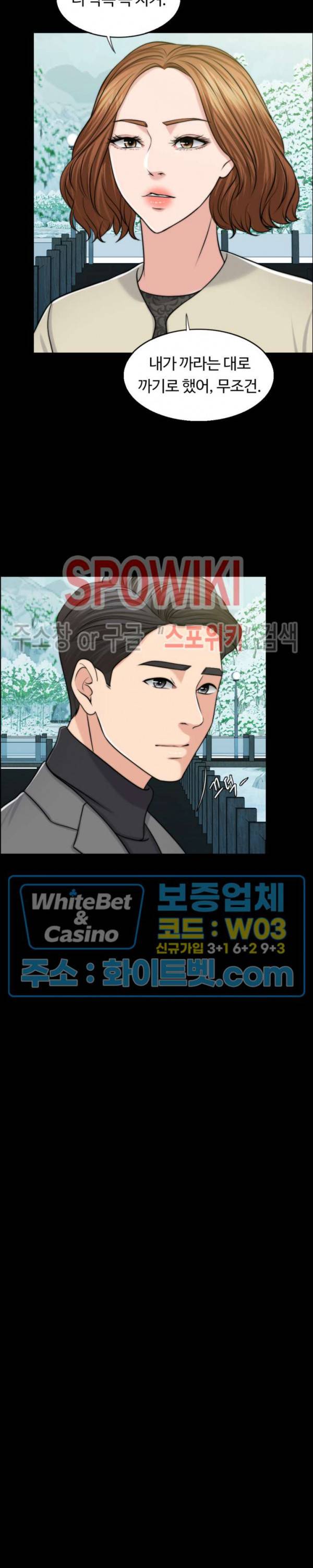 천일의 아내 49화 7