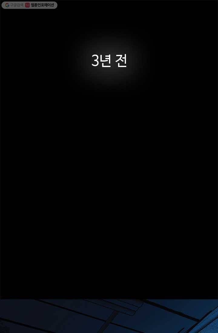 반도 프리퀄 631 11화 11