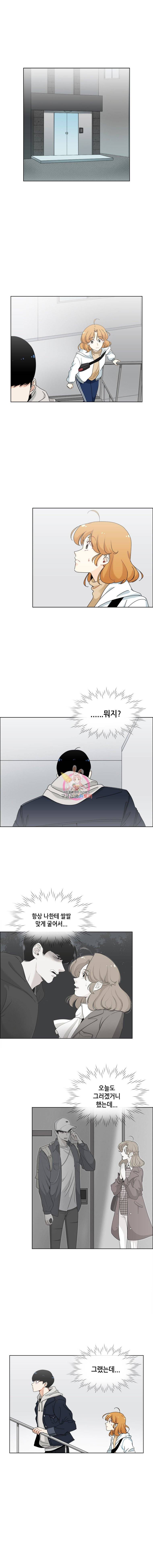 단짠남녀 18화 2
