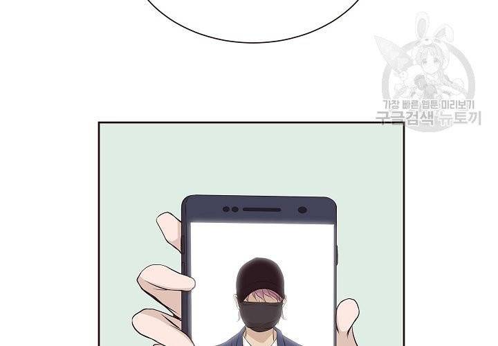 살벌한 동거 15화 2
