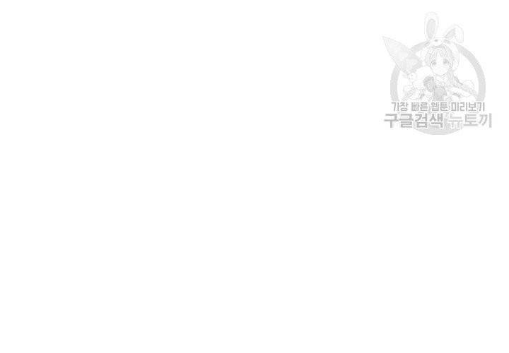 살벌한 동거 15화 15