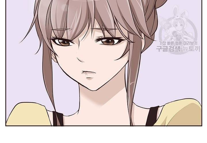 살벌한 동거 15화 22