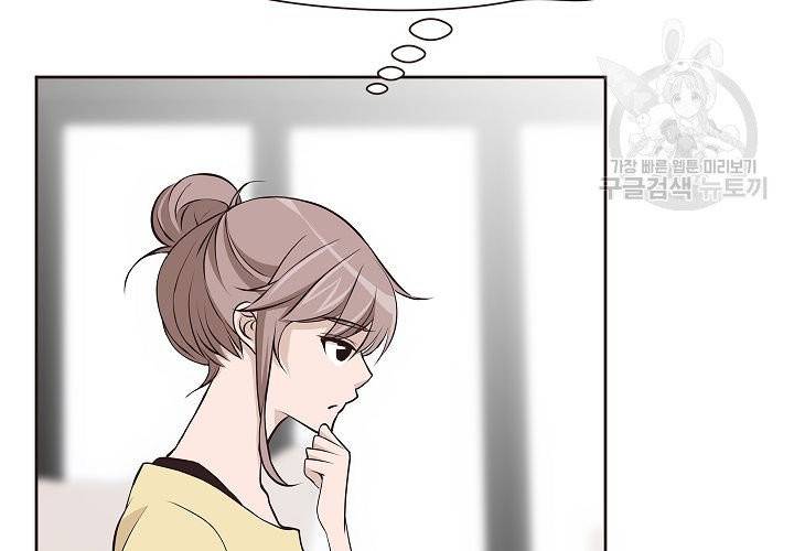 살벌한 동거 15화 26