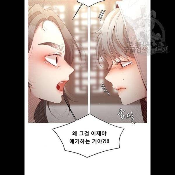 견우와 선녀 60화 7