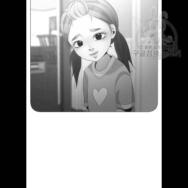 견우와 선녀 60화 14