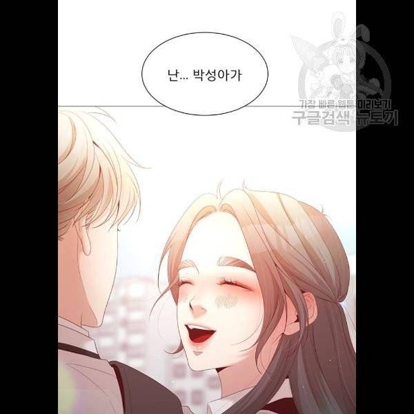 견우와 선녀 60화 16