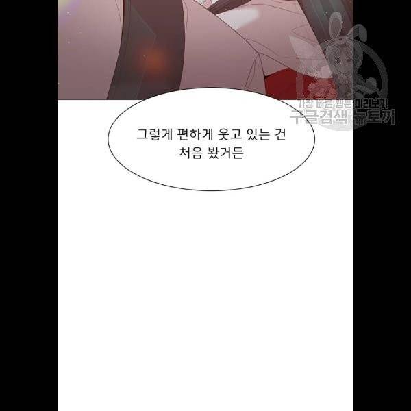 견우와 선녀 60화 17