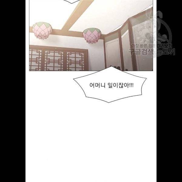 견우와 선녀 60화 21