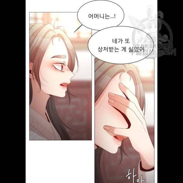 견우와 선녀 60화 22
