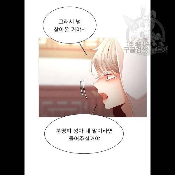 견우와 선녀 60화 26