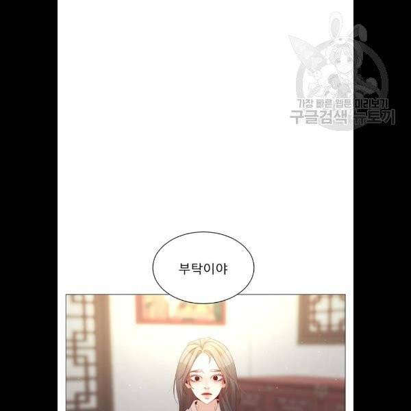 견우와 선녀 60화 27