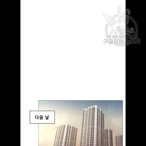 견우와 선녀 60화 29