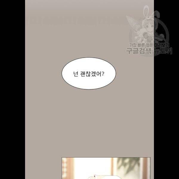 견우와 선녀 60화 34