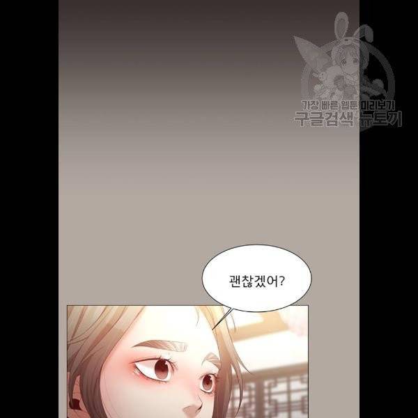 견우와 선녀 60화 40