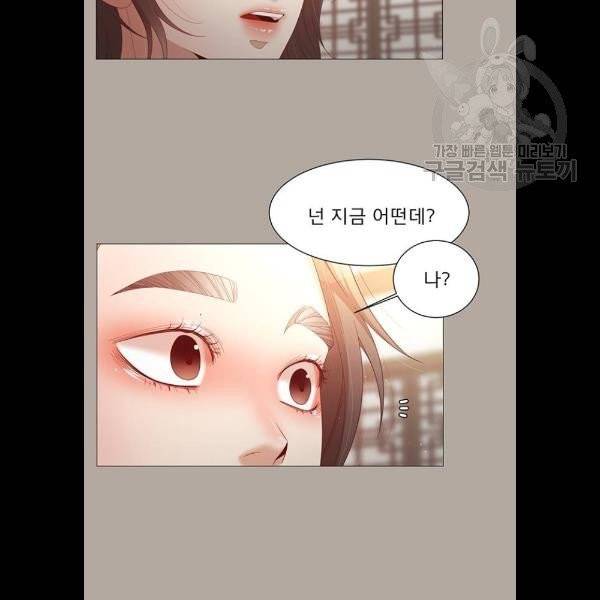 견우와 선녀 60화 41