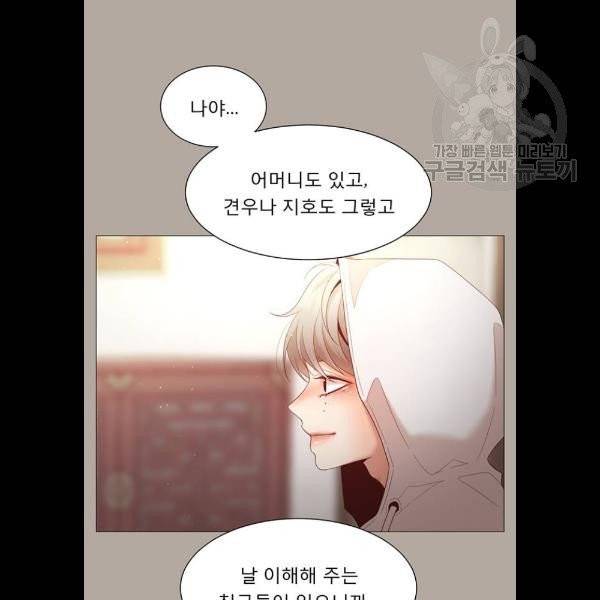 견우와 선녀 60화 42