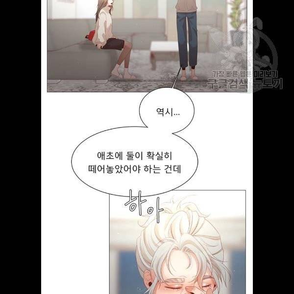견우와 선녀 60화 48