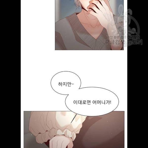 견우와 선녀 60화 49