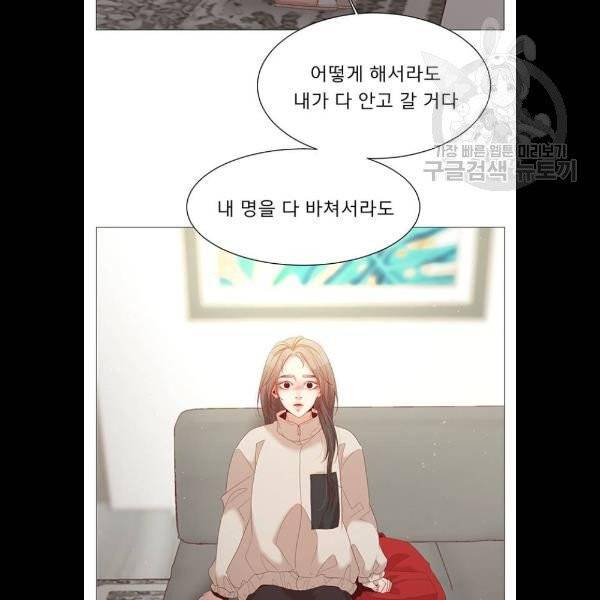견우와 선녀 60화 52