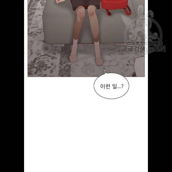 견우와 선녀 60화 53
