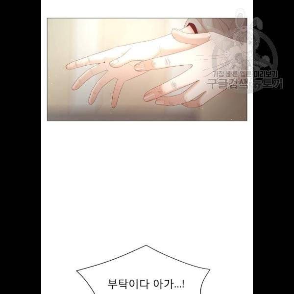 견우와 선녀 60화 54