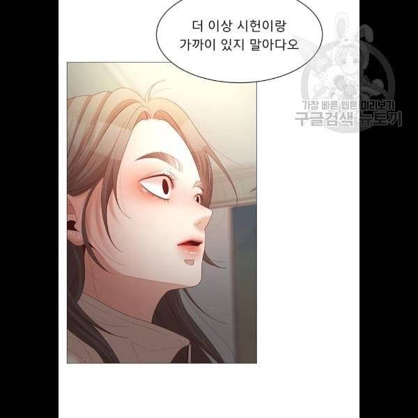 견우와 선녀 60화 56