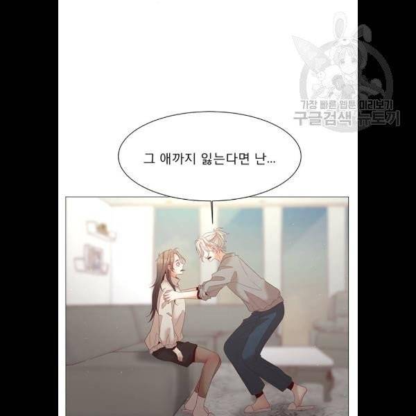 견우와 선녀 60화 57